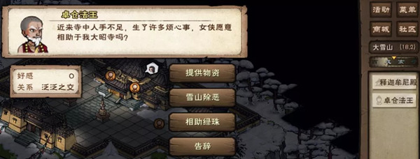 烟雨江湖镇压佛牢怎么开？烟雨江湖镇压佛牢钥匙怎么拿到？