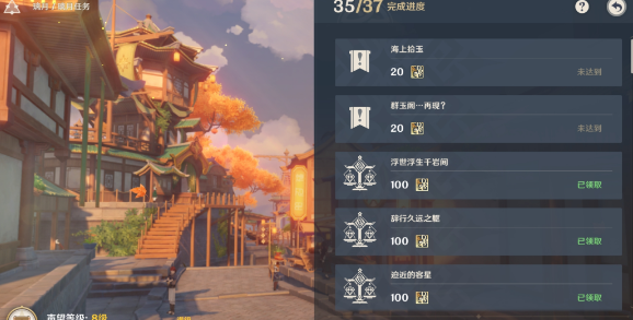 原神海上拾玉任务怎么接?原神触发海上拾玉任务