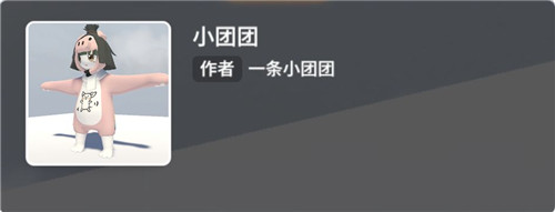 人类跌落梦境手游全皮肤图鉴 人类跌落梦境全皮肤展示及获取方法