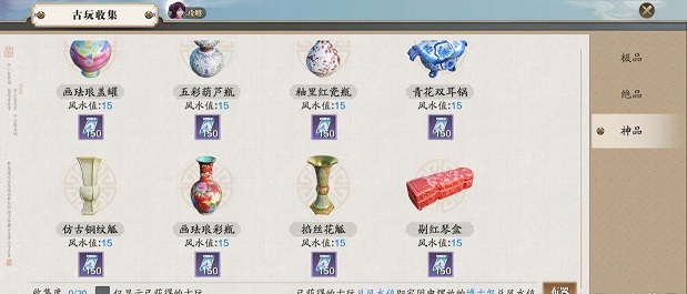 天涯明月刀手游繁纹瓶鉴宝怎么看?天涯明月刀手游攻略