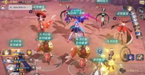 幻书启世录渔夫的修行怎么打?幻书启世录渔夫的修行挑战自动打法详解