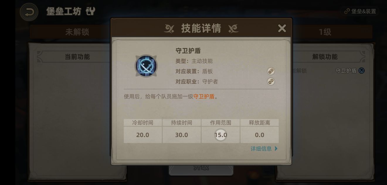 无昼之海职业哪个好?无昼之海职业技能效果与属性偏向解析