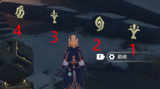 原神雪山石碑位置在哪？原神龙脊雪山8块石碑位置收集解析