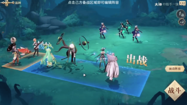 幻书启世录主线4-6怎么通关？幻书启世录主线4-6通关攻略