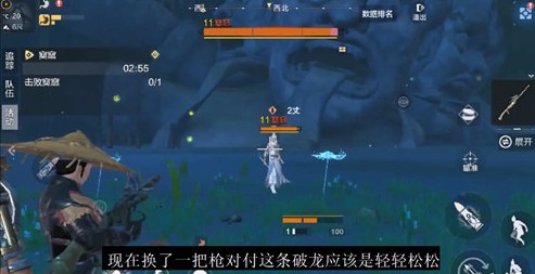 妄想山海幻境第一关怎么打？妄想山海幻境第一关激活与打法技巧攻略