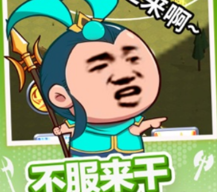 等我去喊人赵云怎么获得 赵云碎片获得来源有哪些