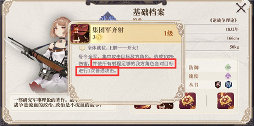 幻书启世录胡桃夹子阵容怎么搭配？幻书启世录胡桃夹子阵容搭配推荐