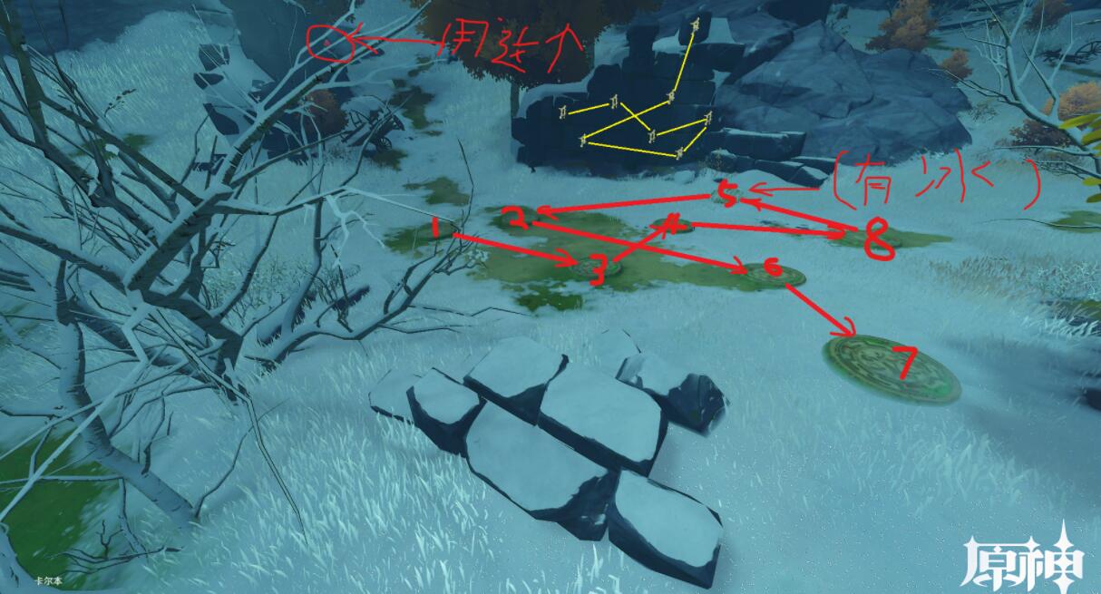 原神雪葬之都近郊宝箱怎么得？原神雪葬之都近郊宝箱获得方法