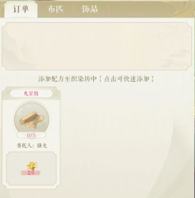 灵猫传新手怎么玩灵猫传新手开荒攻略