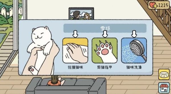 萌宅物语男主人什么时候回来 男朋友回家时间介绍