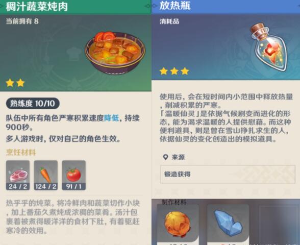 原神怎么击败大雪猪王？原神大雪猪王打法技巧详解