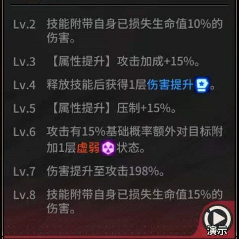 街霸对决狂隆技能及阵容搭配推荐 街霸对决狂隆阵容怎么搭配