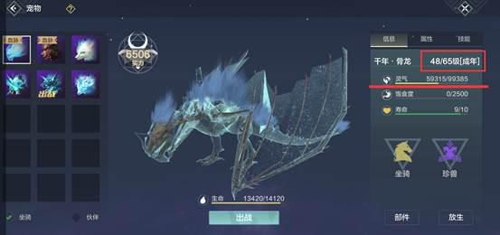 妄想山海异兽怎么变强 妄想山海异兽提升攻略