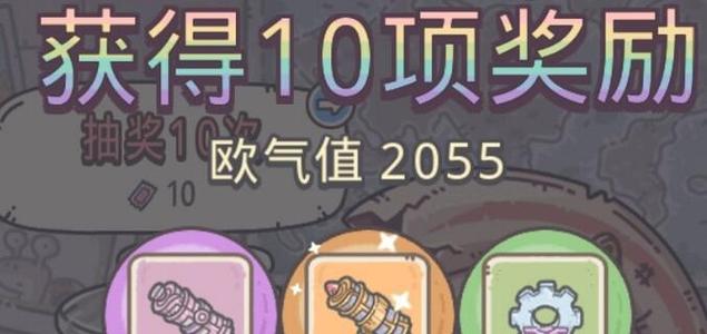 最强蜗牛12月25日许愿周活动详情一览 最强蜗牛12月25日圣诞活动攻略