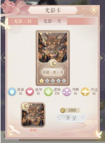 灵猫传新手怎么玩灵猫传新手开荒攻略