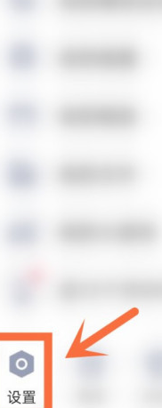 qq好友互动标识怎么开启？qq好友互动标识开启方法