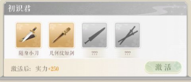 灵猫传新手怎么玩灵猫传新手开荒攻略