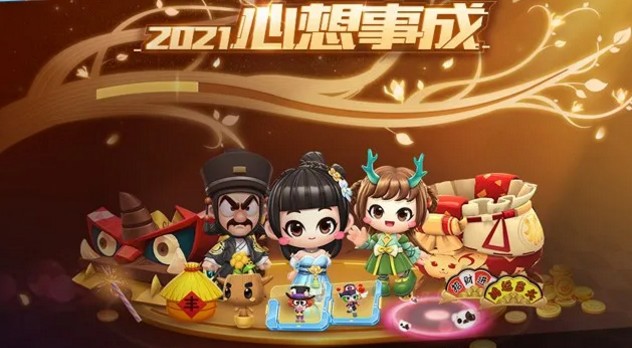 跑跑卡丁车手游圣诞2020怎么玩?跑跑卡丁车手游2020圣诞元旦活动福利解析