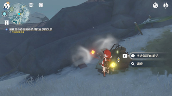 原神寻找乔尔的父亲怎么过?原神雪山迷踪任务乔尔的父亲位置解析