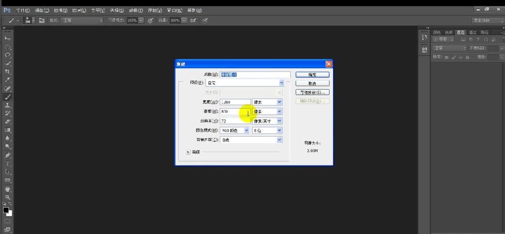 如何用Photoshop制作汽车射灯效果?Photoshop制作汽车射灯效果的方法教程