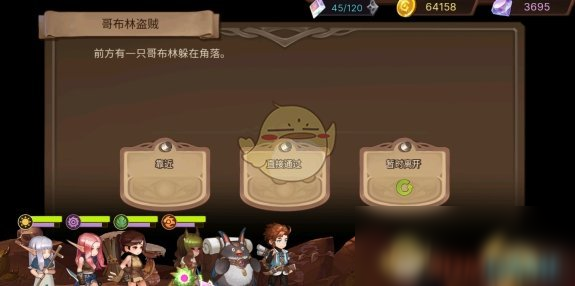 元素方尖哥布林盗贼怎么选择 元素方尖哥布林盗贼选择攻略