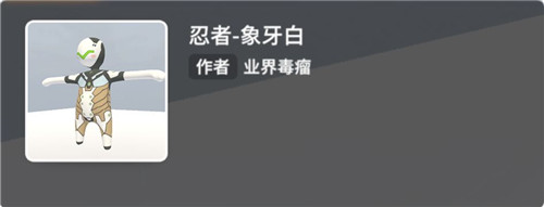 人类跌落梦境手游全皮肤图鉴 人类跌落梦境全皮肤展示及获取方法