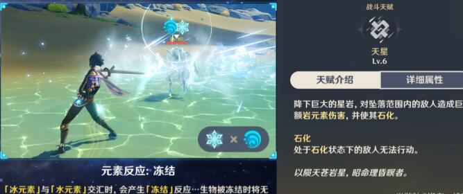 原神怎么击败大雪猪王？原神大雪猪王打法技巧详解