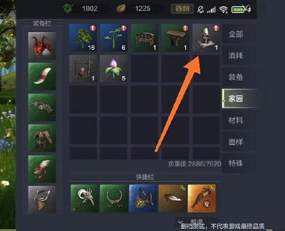 妄想山海青铜灵池怎么放置 妄想山海青铜灵池放置方法介绍