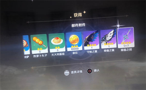 原神降临之剑值得升级吗?原神降临之剑怎么获得?