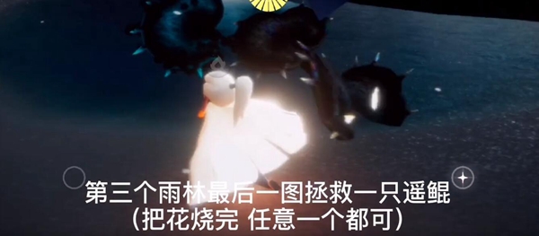 光遇12.24任务怎么过?光遇12.24每日任务及蜡烛位置一览