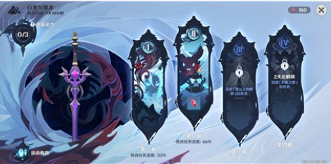 原神腐殖之剑精炼任务怎么过？ 原神腐殖之剑精炼至3阶任务攻略