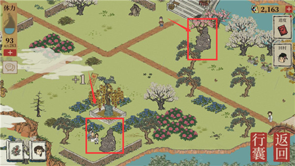 江南百景图桃花村铲子在哪里?江南百景图又见桃花村铲子位置介绍