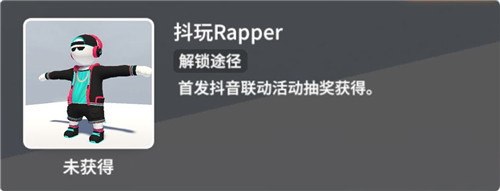 人类跌落梦境手游全皮肤图鉴 人类跌落梦境全皮肤展示及获取方法