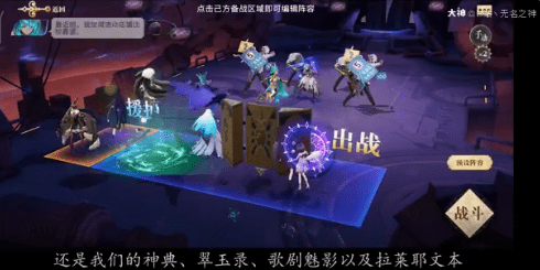 幻书启世录主线3-10如何完成？幻书启世录主线3-10通关攻略