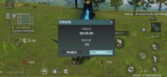 妄想山海怎么去太空 妄想山海太空探索玩法攻略