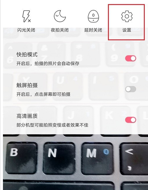 布丁相机水印怎么关闭?布丁相机水印关闭方法截图
