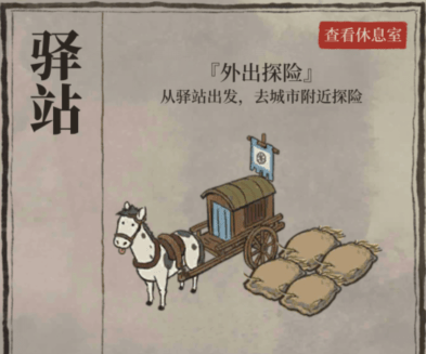 江南百景图桃花坞宝箱怎么 江南百景图获得桃花坞宝箱的攻略