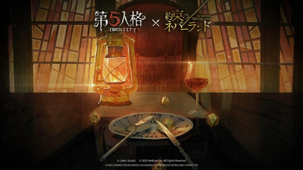 第五人格x约定的梦幻岛怎么玩?第五人格最新联动约定的梦幻岛活动解析