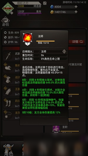 不朽之旅远古遗迹地下城堡怎么玩 不朽之旅远古遗迹地下城堡攻略