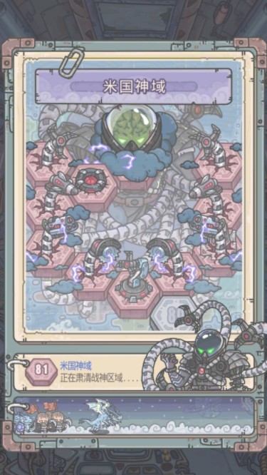 最强蜗牛米国神域怎么通关？最强蜗牛米国神域极速通关打法攻略