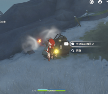 《原神》雪山迷踪任务如何完成 原神雪山迷踪任务攻略