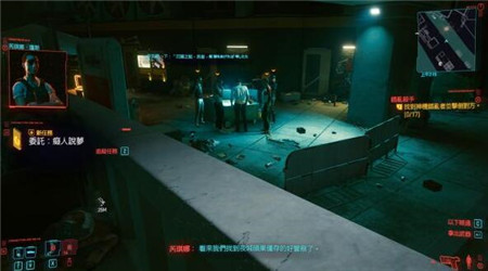 赛博朋克2077痴人说梦怎么过?赛博朋克2077痴人说梦任务流程与结局攻略
