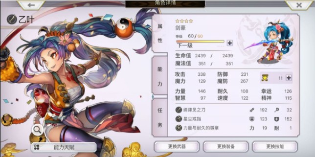 另一个伊甸钓鱼最终boss怎么打?钓鱼最终boss丽瓦雅巨灵攻略