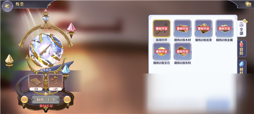 玛娜希斯回响鱼竿获取方法 玛娜希斯回响鱼竿怎么获得?