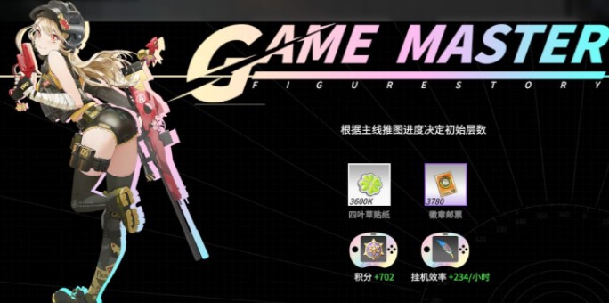 高能手办团游戏嘉年华怎么玩?高能手办团游戏嘉年华玩法奖励解析