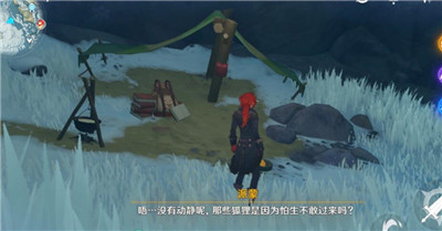 原神第80个绯红玉髓怎么得？原神第80个绯红玉髓位置获取详解