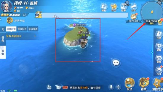 航海王热血航线风车村探索攻略 航海王热血航线风车村隐藏剧情攻略