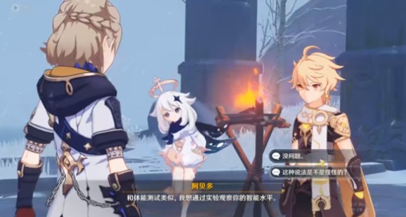 原神实验之末枯荣怎么过?原神实验之末枯荣任务过关方法解析