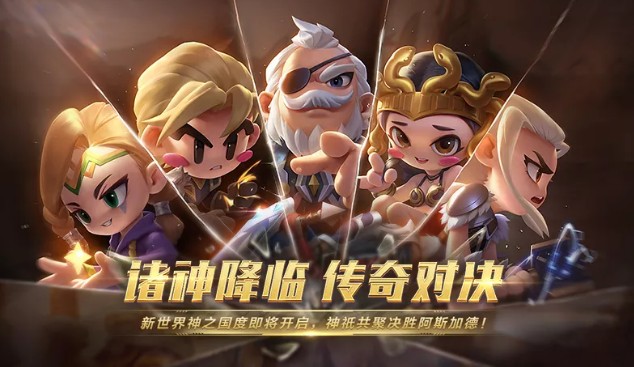 跑跑卡丁车手游12月30日更新什么？跑跑卡丁车手游s10神之国度1月1日开启