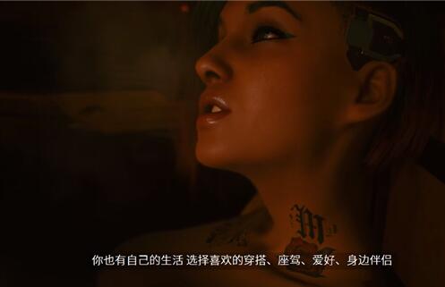 赛博朋克2077可以结婚吗 赛博朋克2077伴侣系统的介绍